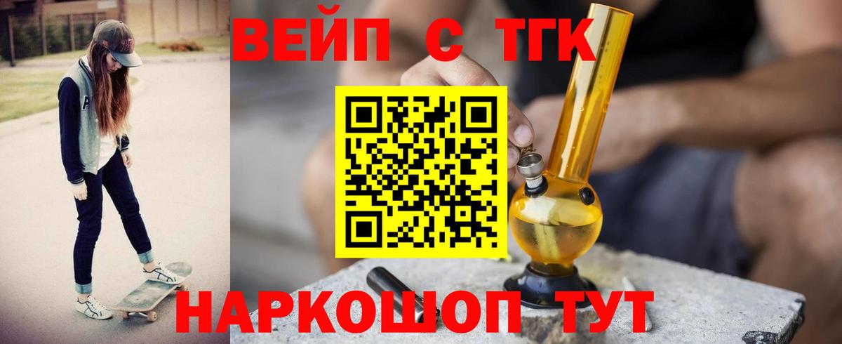 Дистиллят ТГК концентрат Холмск
