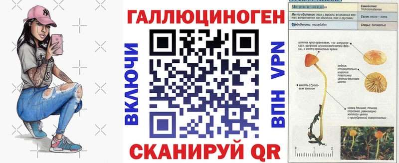 Псилоцибиновые грибы ЛСД  цена наркотик  Холмск 