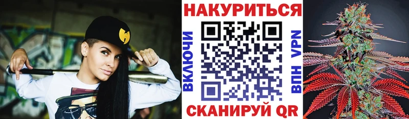 продажа наркотиков  Холмск  Канабис White Widow 