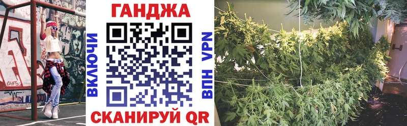 Бошки марихуана SATIVA & INDICA Холмск