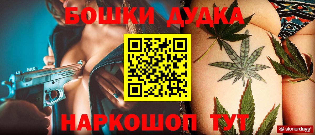 Каннабис ГИДРОПОН  Вход с VPN  Холмск  Конопля THC 21%  Каннабис тримм 